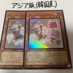 2025年最新】灰流うらら アジアの人気アイテム - メルカリ