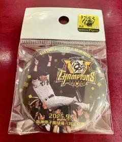【数量限定】阪神タイガース　2025優勝記念グッズ　横濱店限定　缶バッジ　胴上Ａ