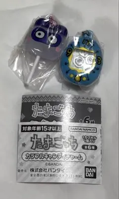 ガチャガチャ たまごっち キャンディーチャーム シャカシャカチャーム　セット売り