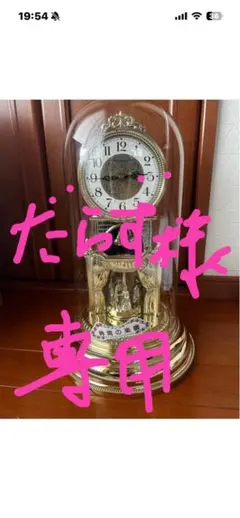 Patek Philippe chevron Desk/Mantel Clock - メルカリ
