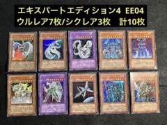 2025年最新】遊戯王 デュエルモンスターズ エキスパート3の人気