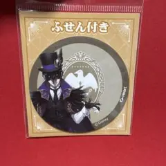 ツイステッドワンダーランド ふせん ディア・クロウリー