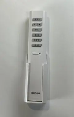 【未使用品】KOIZUMI 照明用リモコン KRF-TD-7A