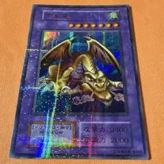 遊戯王 千年竜 ウルトラレア ARS鑑定品 Grade 9 遊戯王 千年竜 ウルトラレア ARS鑑定品 Grade 9 - メルカリ