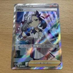 2025年最新】マリィ srの人気アイテム - メルカリ