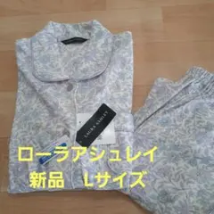 綿100% ルームウェア