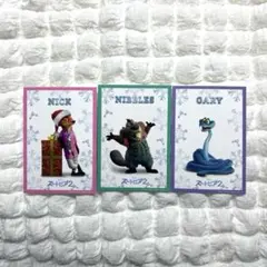 ズートピア2 映画特典 クリスマス カード ニック ニブルス ゲイリー