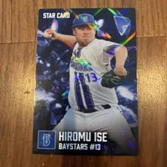 大瀬良大地 Topps NPB 150シリ ブルー 広島東洋カープ - メルカリ