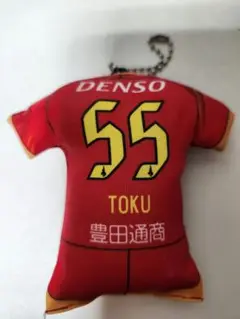 名古屋グランパス　徳元　55