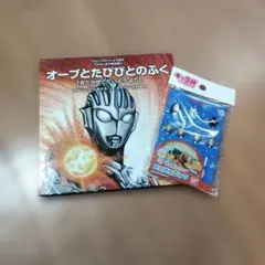 BANDAI ウルトラマンシリーズ ニコニコピック 7本　ウルトラかいじゅう絵本のサムネイル