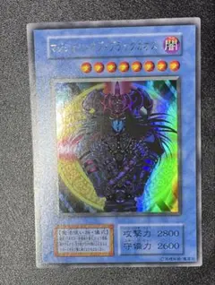2025年最新】マジシャンオブブラックカオスレリーフの人気