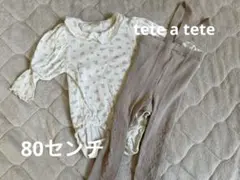 tete a tete フラワープリントロンパース　長袖 80 タイツセット