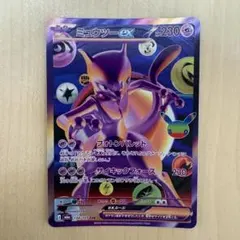 ポケモンカード ミュウツーex 134/103 FUR