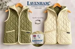 LAVENHAM ラベンハム 人気色　リバーシブル キルティングベスト 36