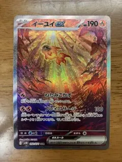 2026年最新】イーユイex sarの人気アイテム - メルカリ