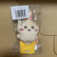 うさぎだらけくじ E賞「フーッ…」