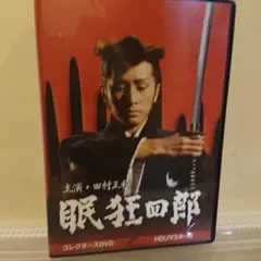 眠狂四郎 コレクターズDVD〈6枚組〉 - メルカリ