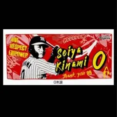 Item thumbnail for item 0cd7540a-1d8b-4e99-a6e5-a6b0e9e73aad