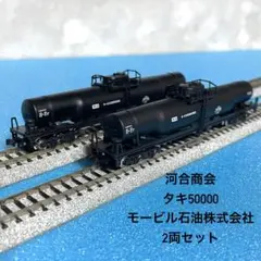 2025年最新】カワイ 貨車の人気アイテム - メルカリ