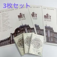 2026年最新】記念Suica 東京 3枚セットの人気アイテム - メルカリ