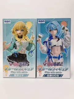 ぶいすぽっ！ GIGO限定 スケールフィギュア 藍沢エマ 白波らむね