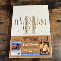 【新品未開封】ラッセ・ハルストレム 初期作品集 DVD-BOX 廃盤 定価以下‼️ Amazon.co.jp: ラッセハルストレム初期作品集DVD-BOX 未開封