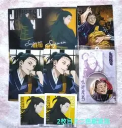 追加あり 呪術廻戦 夏油傑(羂索) 紙類まとめ売り+缶バッジホルダー