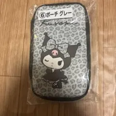 サンリオ クロミ 当たりくじ 一番くじ