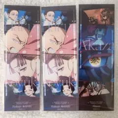 鬼滅の刃 無限城編第一章 コレクションフェイスカード 猗窩座 狛治 恋雪セット