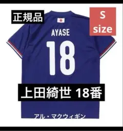 上田綺世 18番 新品 サッカー日本代表 ユニ プレイヤーズTシャツ