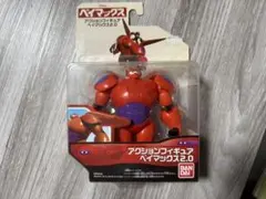 BANDAI ベイマックス アクションフィギュア 2.0 未開封