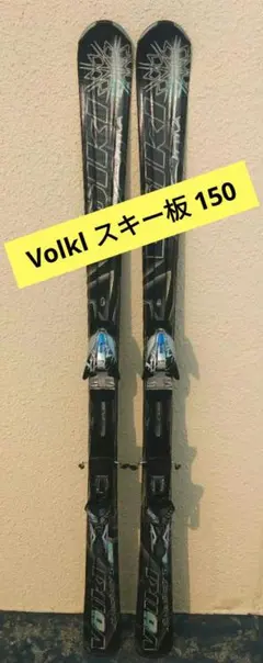 2026年最新】Volklの人気アイテム - メルカリ