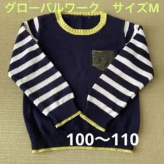 グローバルワーク　長袖トップス　ニット　ストライプ柄　100cm ネイビー