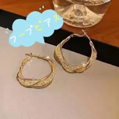 「赤字覚悟の在庫処分！再入荷なし！」ピアス フープピアス ゴールド