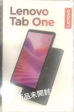 [新品未開封] Lenovo tab one LTE対応 (ADP 1年保証付)