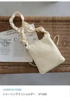 ローリーズファーム シャーリングミニショルダー
