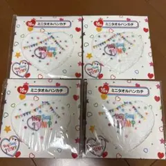 Hey Say JUMP 一番くじ ミニタオルハンカチ 4点セット