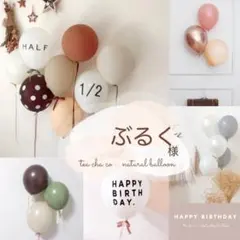 フラワー　誕生日　飾り　風船　ナチュラル　ピンク　可愛い　花柄　韓国　バルーン