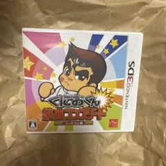 3DS くにおくん熱血コンプリート ファミコン編