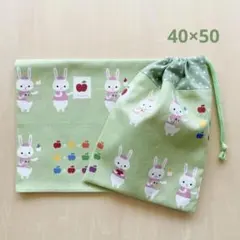 給食セット 巾着&ランチョンマット お絵かきうさぎ＊グリーン＊片紐5