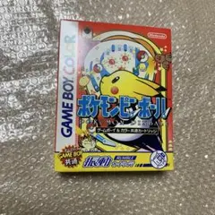 ウパー 旧裏 未剥がし コロコロ - メルカリ