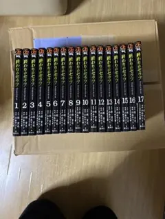 終わりのセラフ　1〜17巻