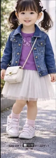 【美品】babyGAP 刺繍トップス95×くま柄Gジャン90 女の子2点
