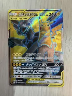 ピカチュウ ゼクロム GX プロモ タッグボルト 英語 海外 ポケモンカード ピカチュウ ゼクロム GX プロモ タッグボルト 英語 海外 ポケモン