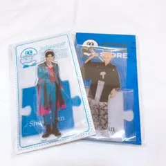 ラウール　アクスタセット