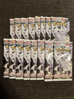 ホワイトフレア 製造一致 20パック - メルカリ