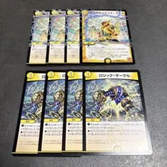 まとめ買いOK】ラッキー・ダーツ＆ロジック・サークル3枚 - メルカリ