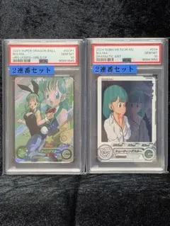 PSA10 MM2-014DA ブルマ ドラマティックアート psa10 - メルカリ