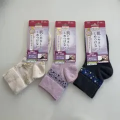 オカモト　ソックス 3足セット 21-25cm