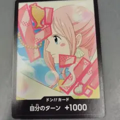 ワンピースデイ 2024 LIVE入場特典 DAY2 ドンカード ado ウタ - メルカリ